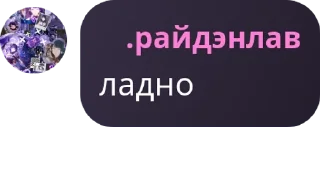 Sticker from 🐈 🐱 -Долина меринов- 🐈‍⬛ pack by @QuotLyBot