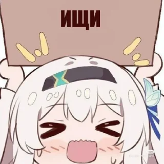 👀 emoji Светлячок✨ Telegram sticker 17 of 28