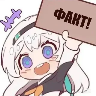 🤓 emoji Светлячок✨ Telegram sticker 21 of 28