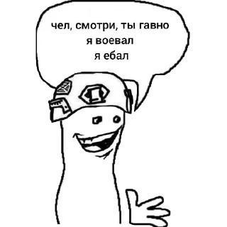 🖼 emoji Чел... Telegram sticker 9 of 90