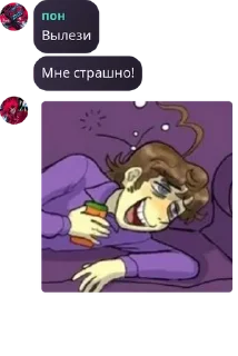 🇦🇮 emoji DSaF roleplay|Flood| pack by @QuotLyBot Telegram sticker 19 of 114