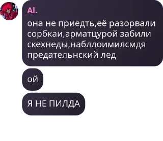 👩‍❤️‍💋‍👨 emoji DSaF roleplay|Flood| pack by @QuotLyBot Telegram sticker 16 of 114