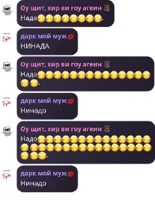 😏 emoji 🟥И.Н.М.Т.🟪 РОЛКА pack by @QuotLyBot Telegram sticker 8 of 120