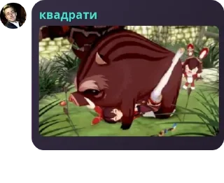 🌍 emoji Говорилка гарема блядь pack by @QuotLyBot Telegram sticker 14 of 87