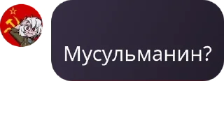 🙅 emoji Говорилка гарема блядь pack by @QuotLyBot Telegram sticker 18 of 87