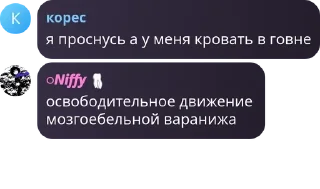 🙆 emoji говорилка мозгоебельной ⬛🟥⬜ pack by @QuotLyBot Telegram sticker 24 of 120