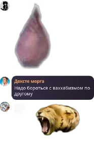 🧑‍🚀 emoji говорилка мозгоебальной pack by @QuotLyBot Telegram sticker 6 of 120