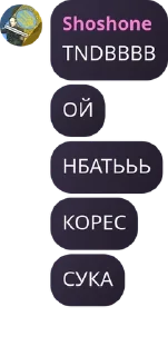 🧆 emoji говорилка мозгоебельной ⬛🟥⬜ pack by @QuotLyBot Telegram sticker 21 of 120