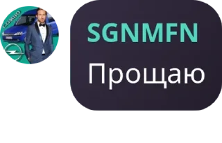 👩‍❤️‍💋‍👩 emoji Говорилка БДФ pack by @QuotLyBot Telegram sticker 7 of 120