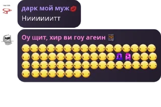 😏 emoji 🟥И.Н.М.Т.🟪 РОЛКА pack by @QuotLyBot Telegram sticker 13 of 120