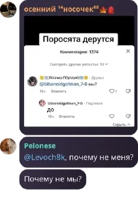 🥔 emoji говорилка мозгоебельной ⬛🟥⬜ pack by @QuotLyBot Telegram sticker 16 of 120