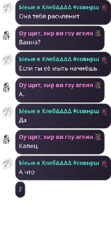 🧕 emoji 🟥И.Н.М.Т.🟪 РОЛКА pack by @QuotLyBot Telegram sticker 19 of 120