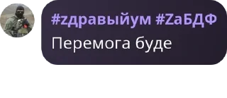 🧖 emoji Говорилка БДФ pack by @QuotLyBot Telegram sticker 6 of 120