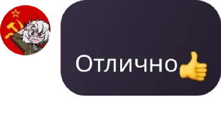 👍 emoji Говорилка гарема блядь pack by @QuotLyBot Telegram sticker 16 of 87