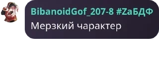 Sticker from Говорилка гарема блядь pack by @QuotLyBot