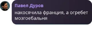✋ emoji говорилка мозгоебальной pack by @QuotLyBot Telegram sticker 21 of 120