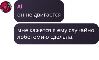 🇹🇴 emoji DSaF roleplay|Flood| pack by @QuotLyBot Telegram sticker 13 of 114