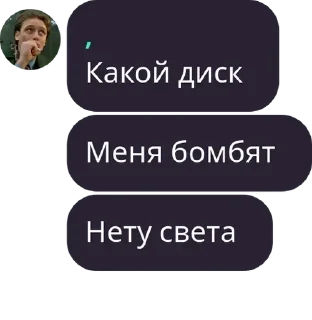 Sticker from 🇦🇷🇦🇷🇦🇷Вкусно - и вкусно� pack by @QuotLyBot