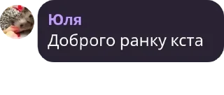 🧝 emoji 🇦🇷🇦🇷🇦🇷Вкусно - и вкусно� pack by @QuotLyBot Telegram sticker 6 of 120