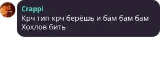 🖤 emoji 🇦🇷🇦🇷🇦🇷Вкусно - и вкусно� pack by @QuotLyBot Telegram sticker 23 of 120