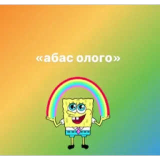 🌈 emoji 😹 Telegram sticker 16 of 69