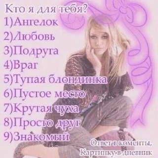 😒 emoji рофлики😹😹 ➡️ @Ctikerubot Telegram sticker 11 of 69