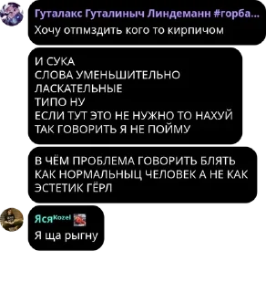 🫱‍🫲 emoji бордель Металлурги pack by @QuotLyBot Telegram sticker 21 of 115