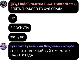 💂‍♂️ emoji бордель Металлурги pack by @QuotLyBot Telegram sticker 23 of 115