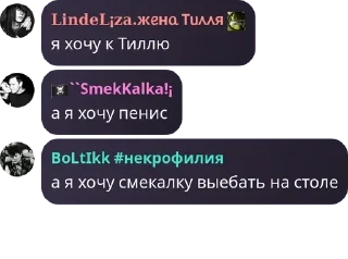 🇮🇨 emoji бордель Металлурги pack by @QuotLyBot Telegram sticker 13 of 120
