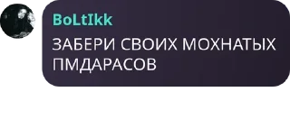 🦝 emoji бордель Металлурги pack by @QuotLyBot Telegram sticker 21 of 120