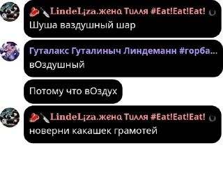 🤴 emoji бордель Металлурги pack by @QuotLyBot Telegram sticker 24 of 115