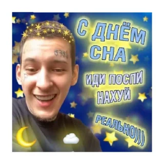 😴 emoji наклеечки... Telegram sticker 8 of 120
