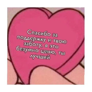 💓 emoji наклеечки... Telegram sticker 17 of 120