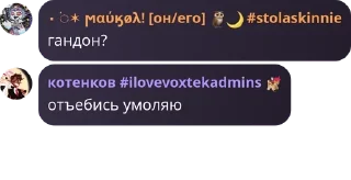 👩‍❤️‍💋‍👩 emoji киттен клаб pack by @QuotLyBot Telegram sticker 10 of 120