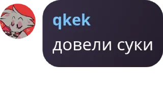 Sticker from киттен клаб pack by @QuotLyBot