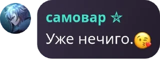 😘 emoji киттен клаб pack by @QuotLyBot Telegram sticker 9 of 72