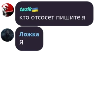 😦 emoji санктуари клаб от тазика Telegram sticker 1 of 14