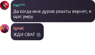 🌚 emoji киттен клаб pack by @QuotLyBot Telegram sticker 17 of 120