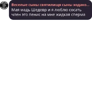 😵‍💫 emoji санктуари клаб от тазика Telegram sticker 14 of 14