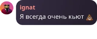 Sticker from киттен клаб pack by @QuotLyBot
