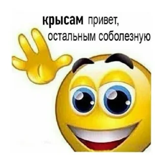 👋 emoji наклеечки... Telegram sticker 7 of 120