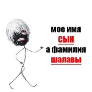 👍 emoji стики от дезолятора @lonexloud Telegram sticker 23 of 120