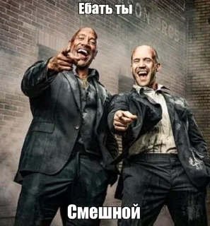🤣 emoji Джейсон Стэтхэм Telegram sticker 10 of 19