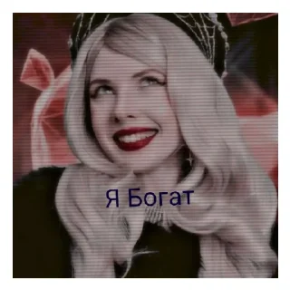 😄 emoji Елена Telegram sticker 7 of 11