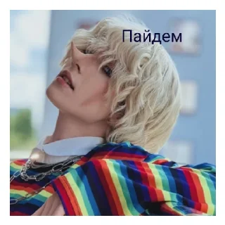 😄 emoji Елена Telegram sticker 6 of 11