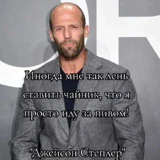 Sticker from Стэтхэм