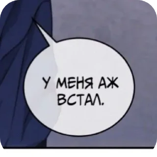 👍 emoji 💞 :: жертва яоя Telegram sticker 5 of 39