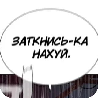 🔳 emoji 💞 :: жертва яоя Telegram sticker 15 of 39