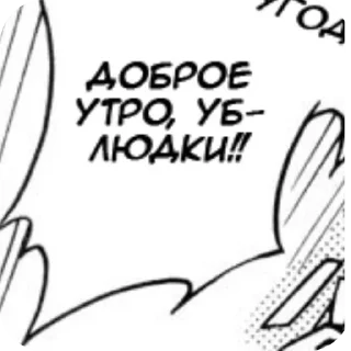🥰 emoji 💞 :: жертва яоя Telegram sticker 23 of 39
