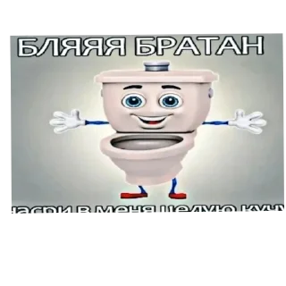 Sticker from Стикеры на все случаи жизни